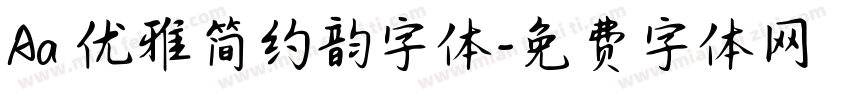 Aa 优雅简约韵字体字体转换